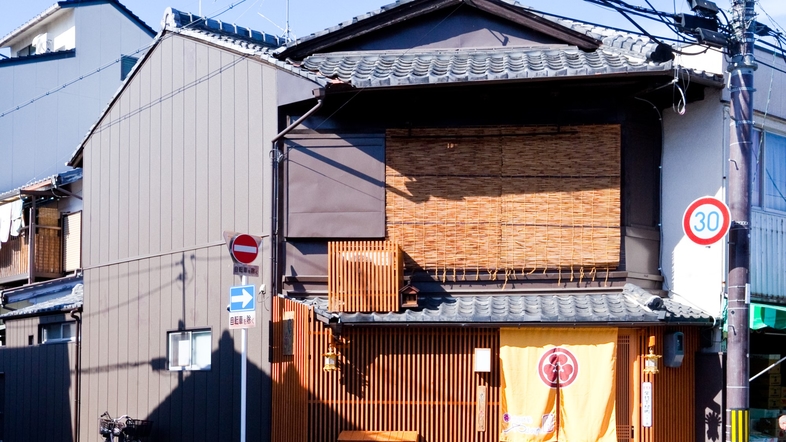 やまがた京町旅籠　北山大宮